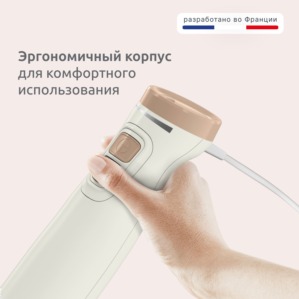 Погружной блендер Moulinex DD523AF0