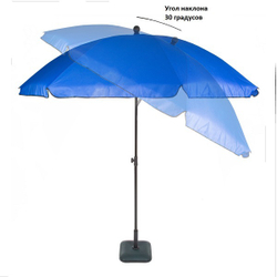 Зонт Green Glade 1191 синий