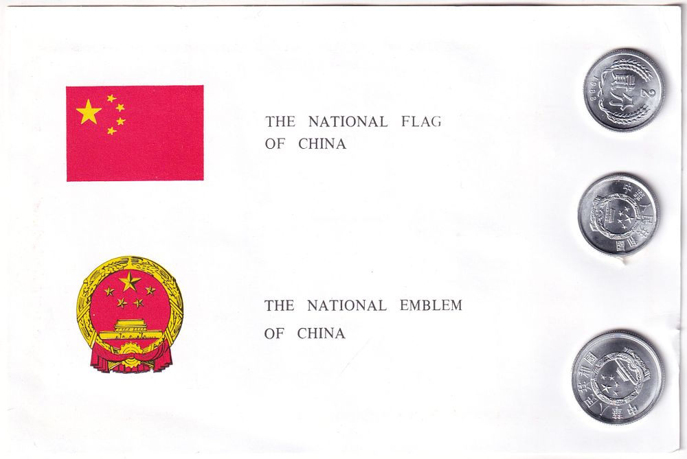 Коллекционный комплект из 8 марок и 3 сувенирных монет, Китай, 1980-е