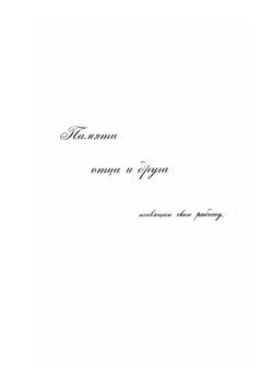Земледельческая религия Афин. Том 1. Монография. История религии. | Б. Богаевский