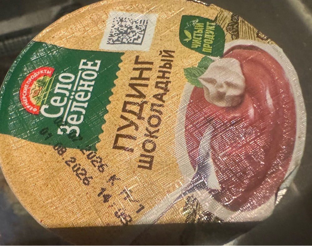 Пудинг 👍нежный сладкий вкусный