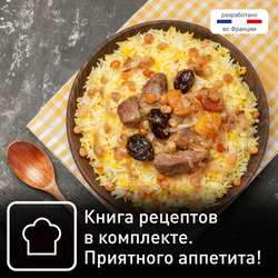 Мультиварка с индукционным нагревом Tefal ExpertCook RK802B32