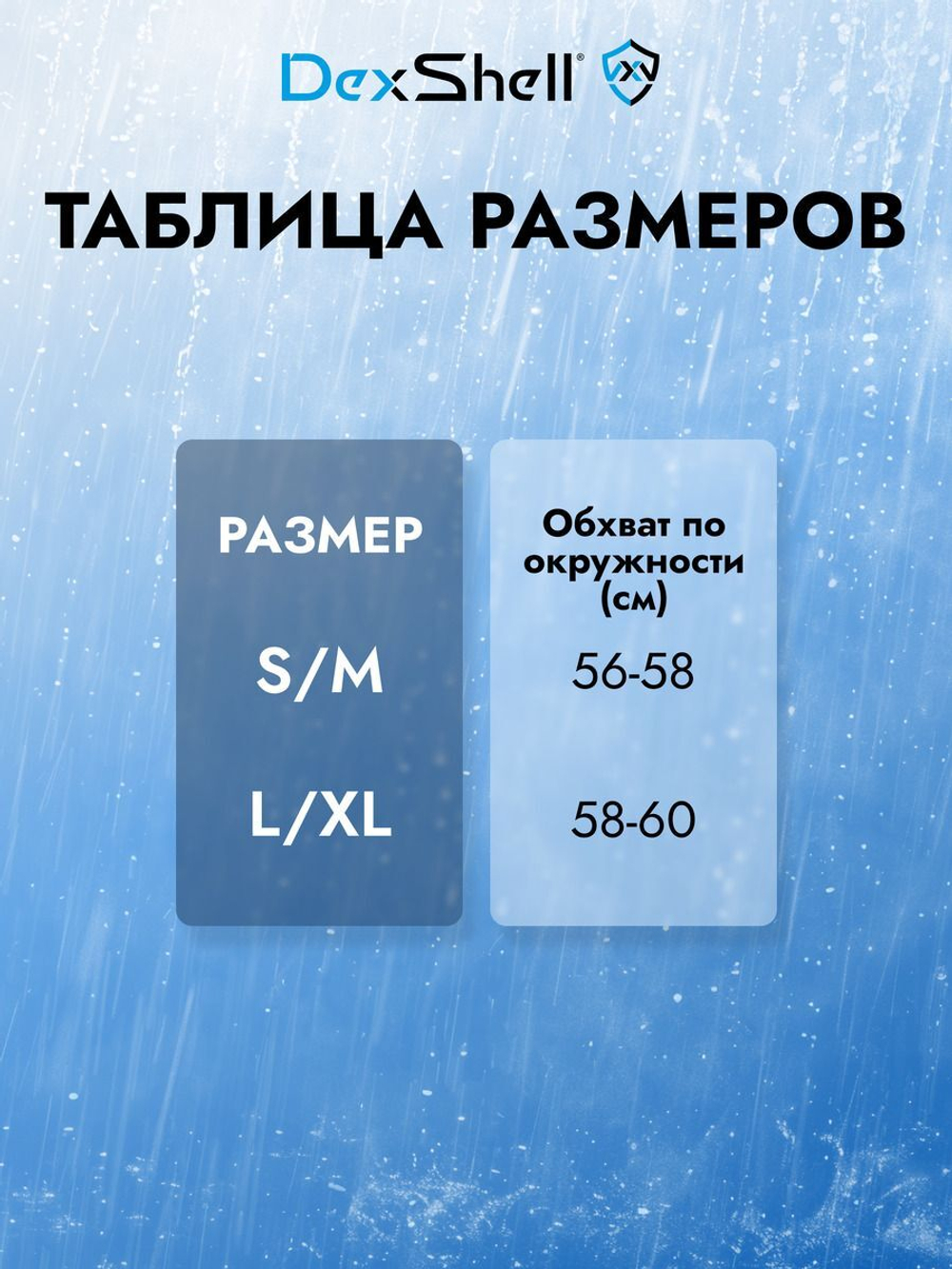 Шапка для рыбалки водонепроницаемая Dexshell Beanie Gradient оранжевый/градиент S/M (56-58 см)