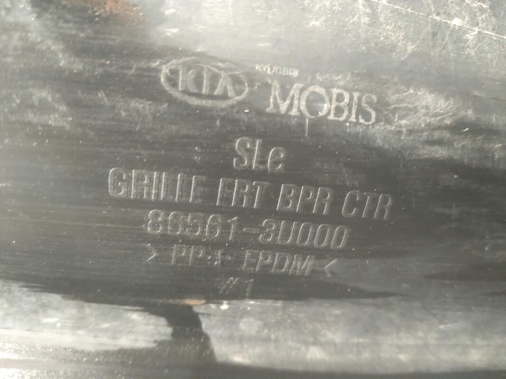 Решетка бампера Kia Sportage 3 (SL) 14-16 Б/У Оригинал 865613u000