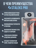 Пинцет для бровей профессиональный Сталекс EXPERT 10 TYPE 3
