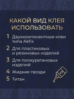 Молдинг гибкий декоративный для мебели и стен 10х5 мм, 12 метров
