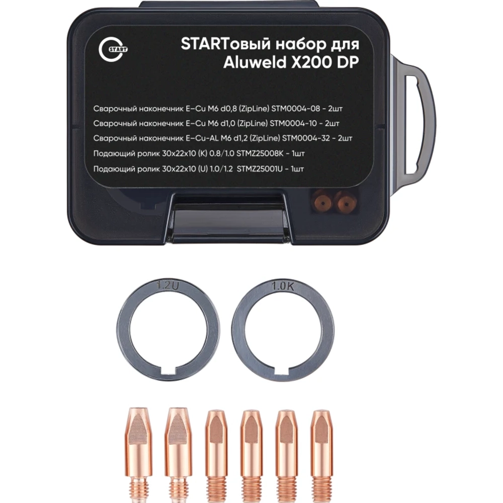 START ALUWELD X200 DP сварочный полуавтомат 2ST200XDP