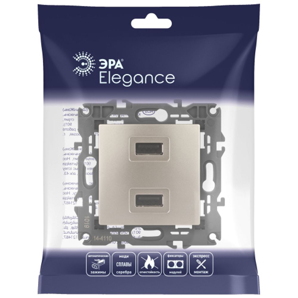14-4110-04 ЭРА Устройство зарядное USB, 230В/5В-2100мА, IP20, Эра Elegance, шампань | Elegance Шампань