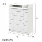 Пеленальный комод Sweet Baby Marsala Белый премиум/Белый