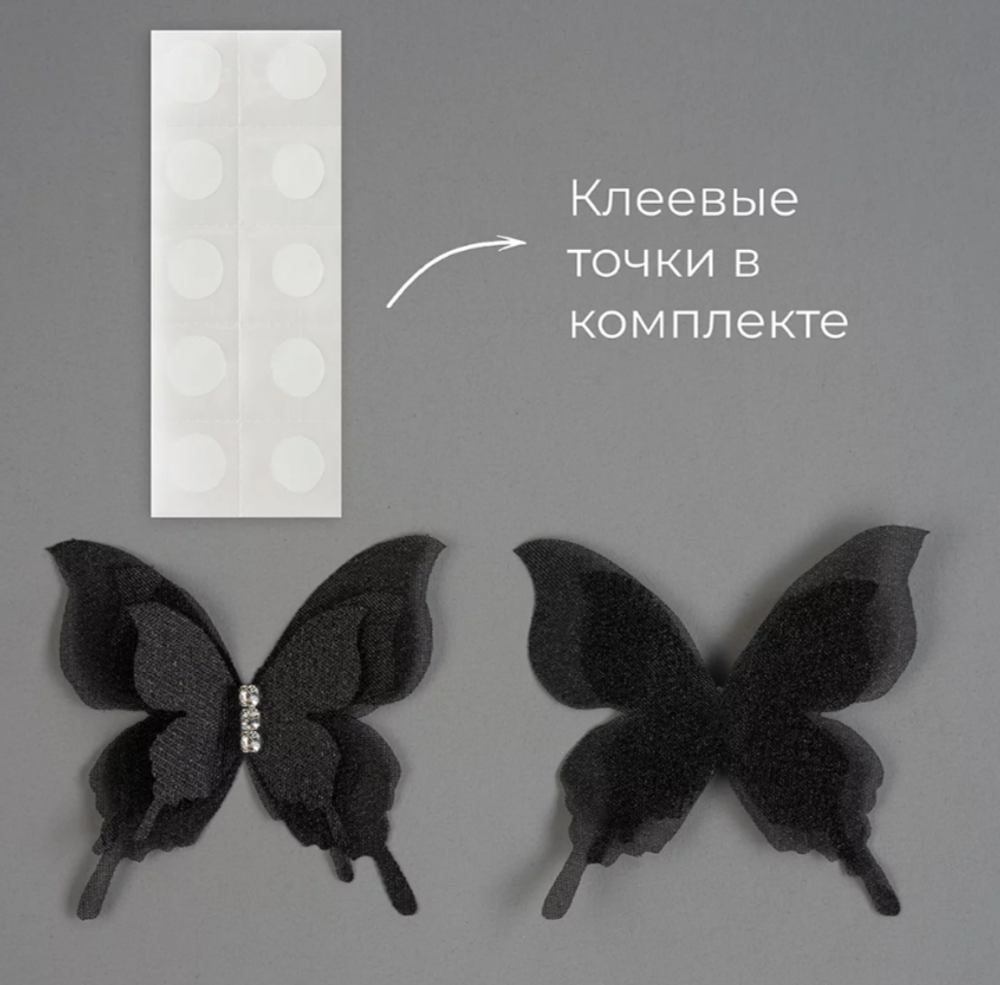 Декоративные бабочки Шифоновые, трехслойные, клеевые точки в компл, Черный, 4,5*5 см, 10 шт.