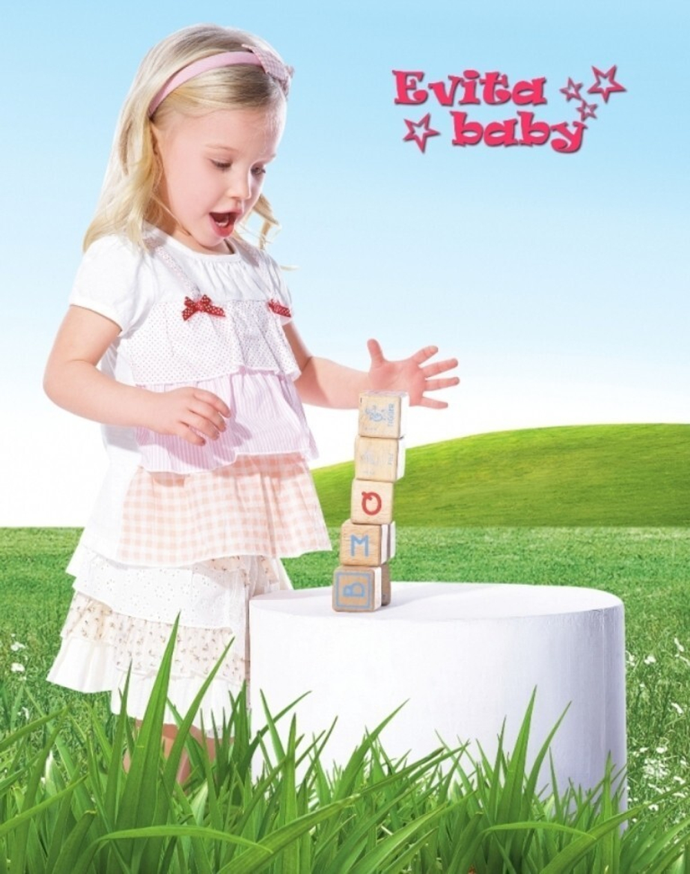 Юбка для девочки