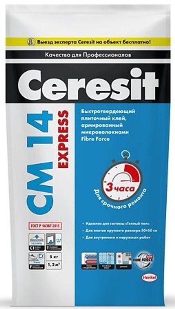 Клей для плитки для внутренних и наружных работ Ceresit СМ 14 Express 5кг