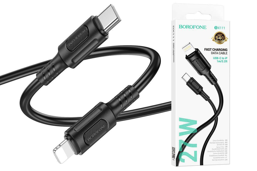 Кабель Type-C--Lightning BOROFONE BX111 PD 60W 1-метр 2.4А черный