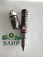 Топливная форсунка CAT 253-0618 / 244-7718 / 10R-2772