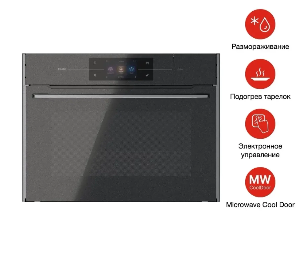 Компактный духовой шкаф Asko OCSM8478G