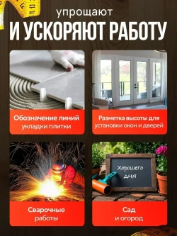 Маркер строительный 5 шт. тонкий разметочный с длинным наконечником - 5 шт. (черный, красный, зеленый, синий, белый). Маркеры строительные набор для разметки по металлу, дереву, стеклу, ткани