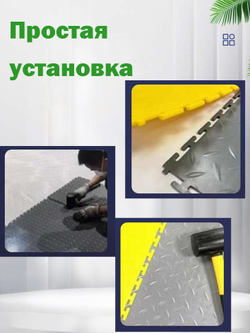 Модульная плитка из ПВХ на пол