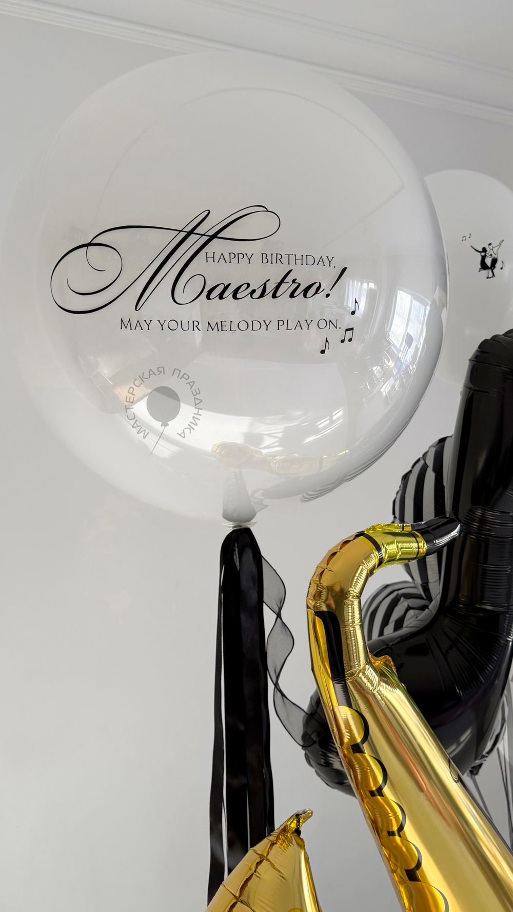 Воздушные шары Музыка №8860  Изображение6