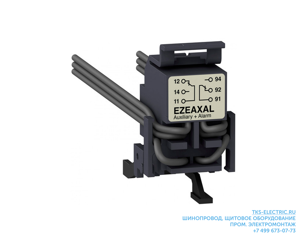 EZEAXAL