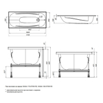 Ванна акриловая 170 x 70 см Damixa Willow WILL-170-070W-A белая