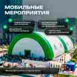 Ангар пневмокаркасный для спорта и мероприятий «Старт 2» 60х30х20  — из ПВХ, зелёный, с окнами