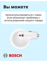 Миксер BOSCH MQWPL2000 тип CNHR30