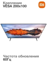 Телевизор Mi TV A 43" 4K Ultra HD 2025 (L43MA-AURU)