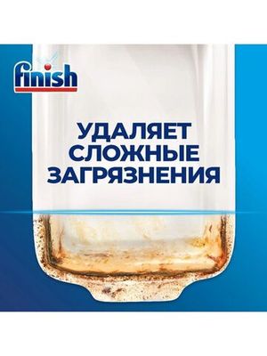 Таблетки для посудомоечных машин Finish All in 1 Power 13 шт