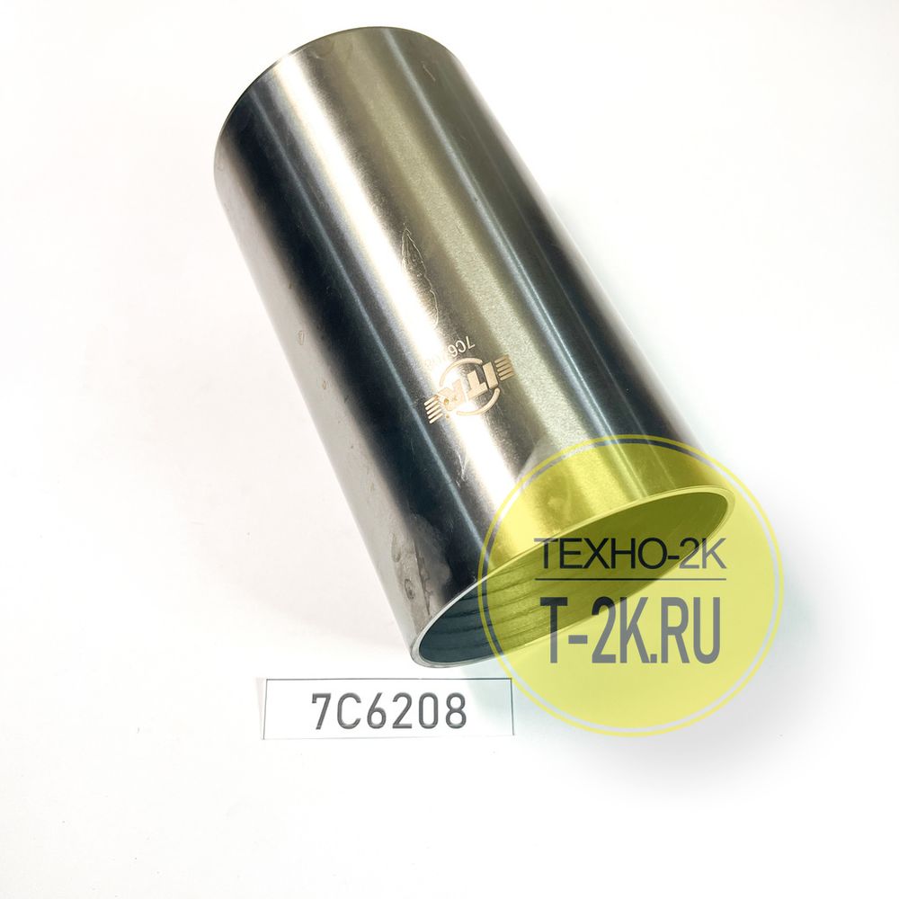 7C6208 гильза