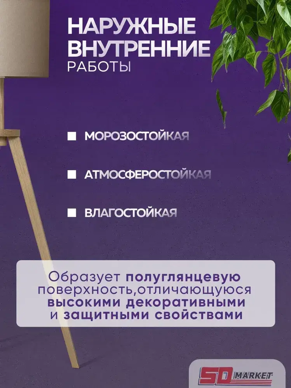 Краска золотисто-коричневая для пола , акриловая 2.4 кг . Лакра