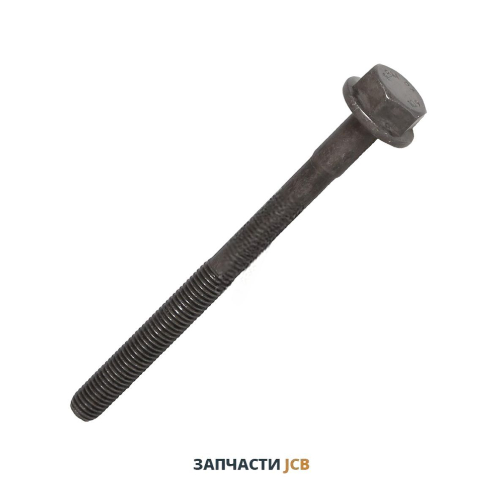 Болт ГБЦ AR двигателя JCB 02/291235, 02-291235