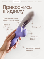 Вибратор с язычком и вакуумно-волной стимуляцией Nejno Shelest коралловый - 25 см