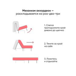 Диван-кровать Клайд 163х108х96 бежевый (без декор. подушек)