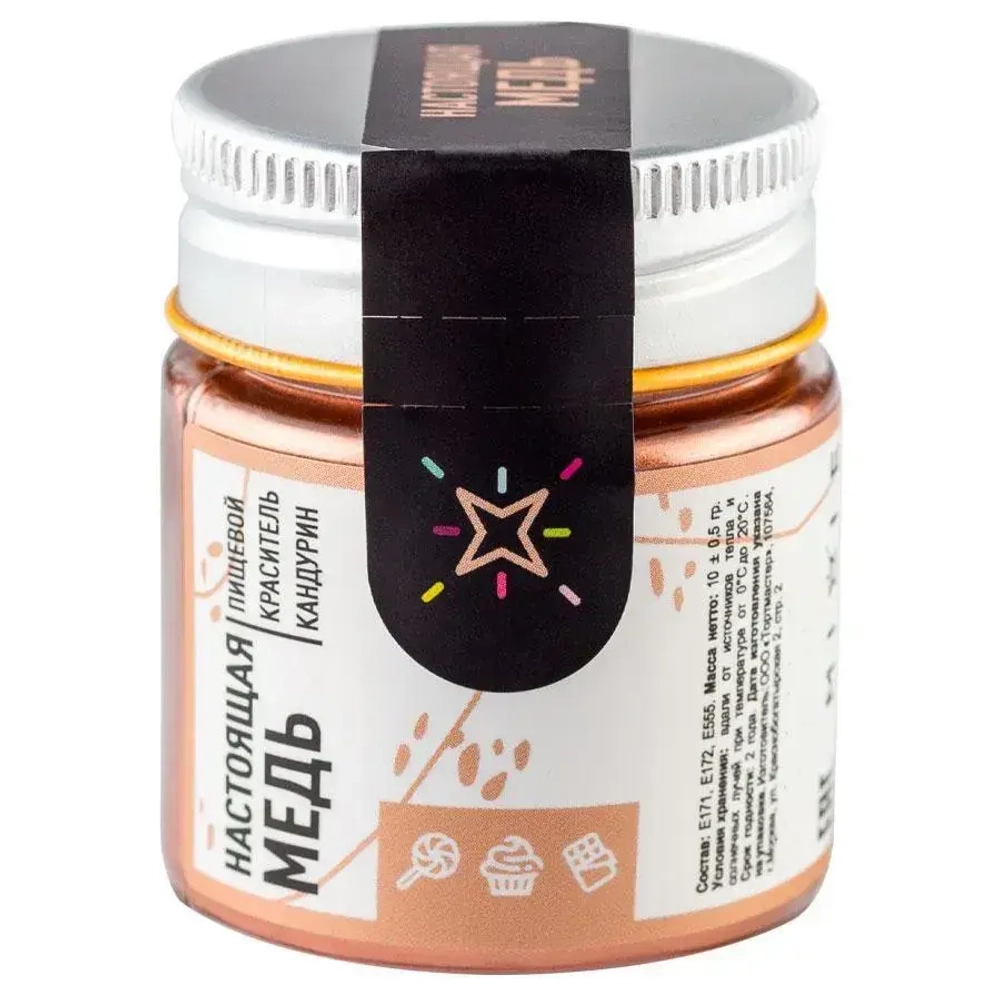 Кандурин Mixie Настоящая медь, 10 г