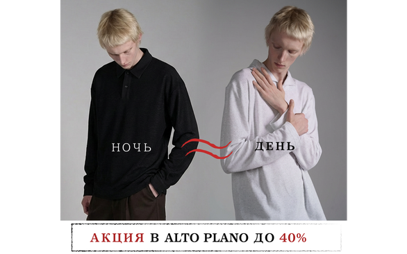 АКЦИЯ "РАВНОДЕНСТВИЕ"