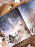 Снежная королева