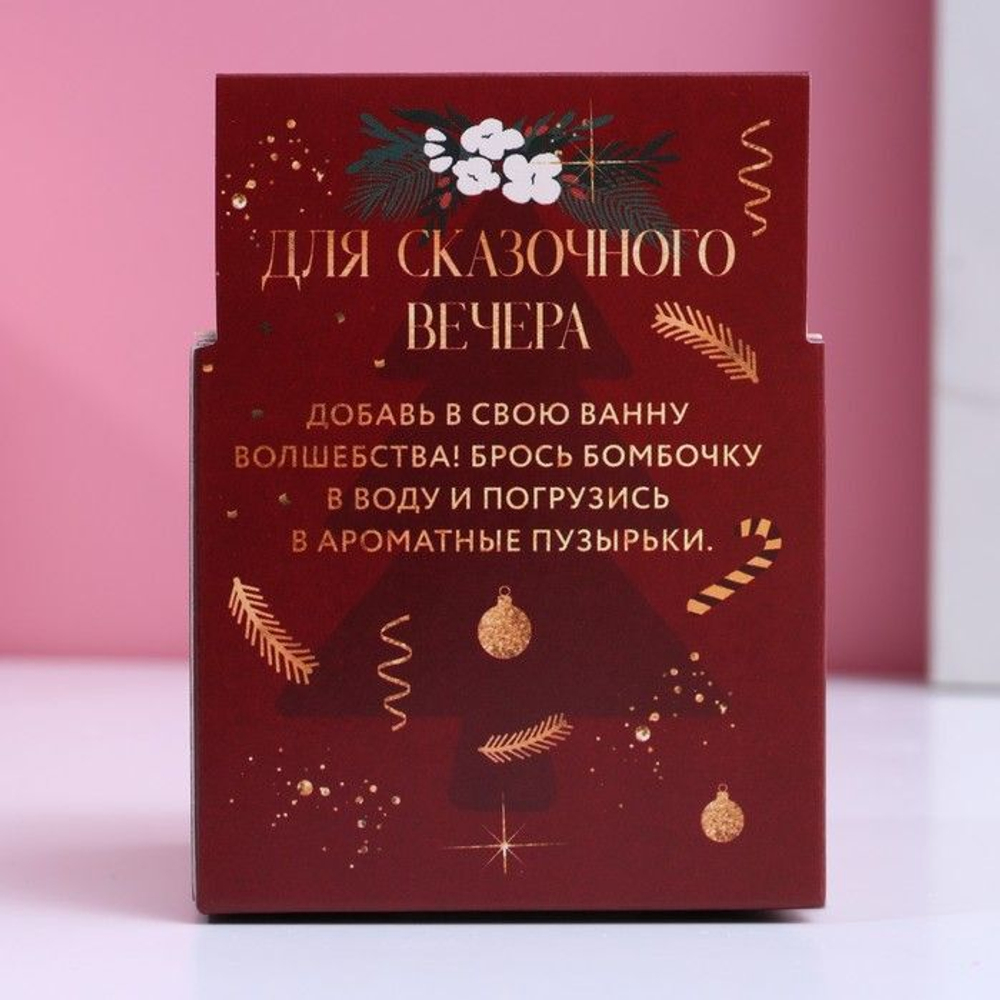 Бомбочка для ванны в форме кекса «С Новым годом!» с ароматом медового пряника - 120 гр.