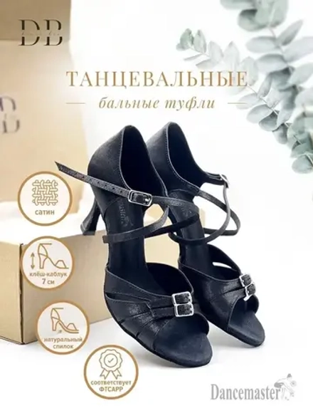 Танцевальные туфли для бальных танцев Dancemaster (7 см)