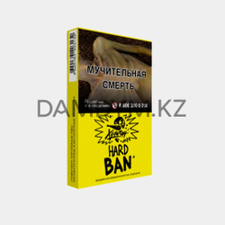 Табак для кальяна Hooligan Hard 25 грамм