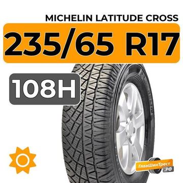 Michelin Latitude Cross 235/65 R17 108H XL