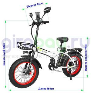 Электровелосипед Syccyba F10 Pro (48V/20Ah) - Белый с красными ободами фото №2