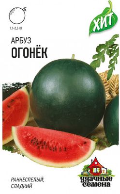 Овощные