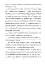Йони-тантра (PDF)