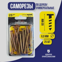 Саморез 6,0x60 универсальный по дереву BAUHOW, 25шт в блистере