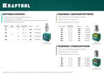 KRAFTOOL Bolt, М6 x 10.5 мм, штифт 10 мм, 150 шт, стальные винтовые заклепки (311709-06-10)