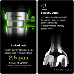 Блендер BRAUN MQ7087X 0X22111291