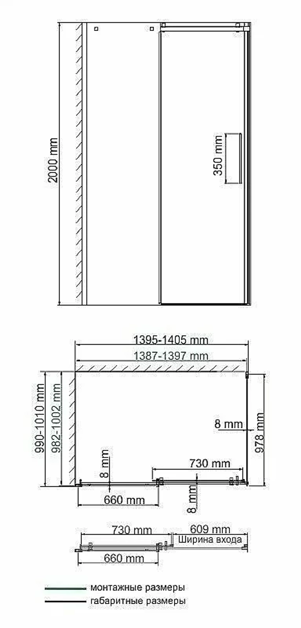 Душевой уголок WasserKRAFT Alme 15R37 100x140