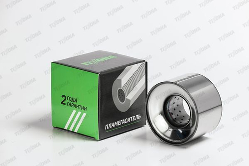 Коллекторный пламегаситель TIXONA Z1208060