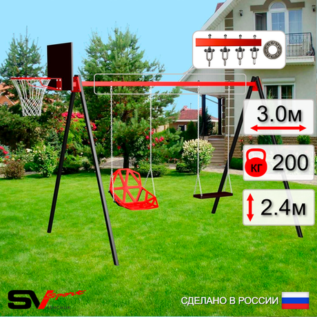 Уличные качели Sv Sport УК174КП2 (3.0м/Щит баскет/Со спинкой/Деревянные/Подвесы на подш 2к)