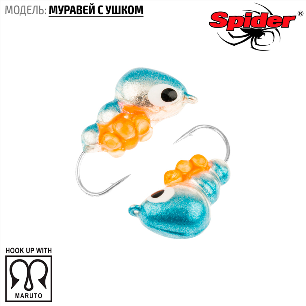 Мормышка вольфрамовая Spider 1340 "Муравей с ушком" (4мм, 0.91гр)